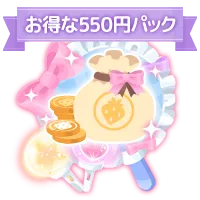 ハロースイートデイズのWEBストア