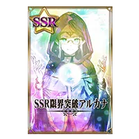 チェインクロニクル』公式ストア