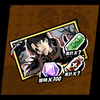 ペルソナ5: The Phantom X』公式ストア