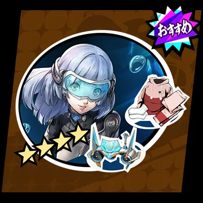 ペルソナ5 セガ(SEGA)|ペルソナ5 主人公|HARDOFFオフモール（オフモ