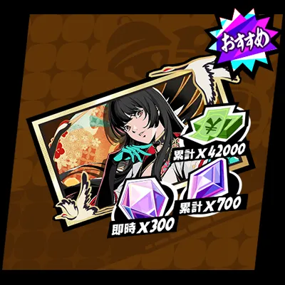 ペルソナ5: The Phantom X』公式ストア