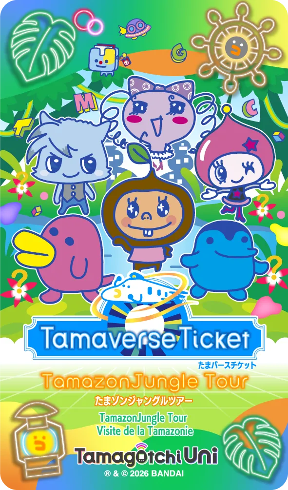 Tamaverse Ticket Shop（たまバースチケットショップ）｜たまごっち