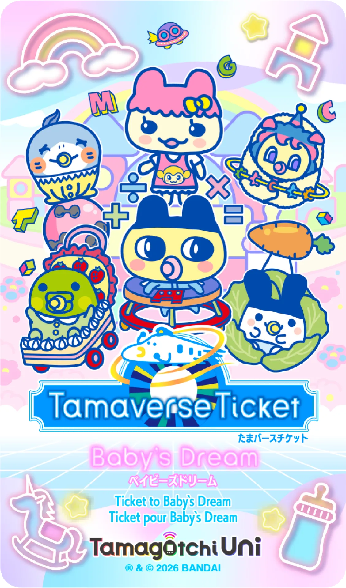 Tamaverse Ticket Shop（たまバースチケットショップ）｜たまごっち