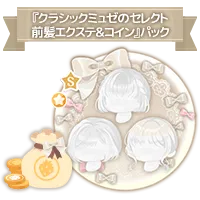 ハロースイートデイズのWEBストア