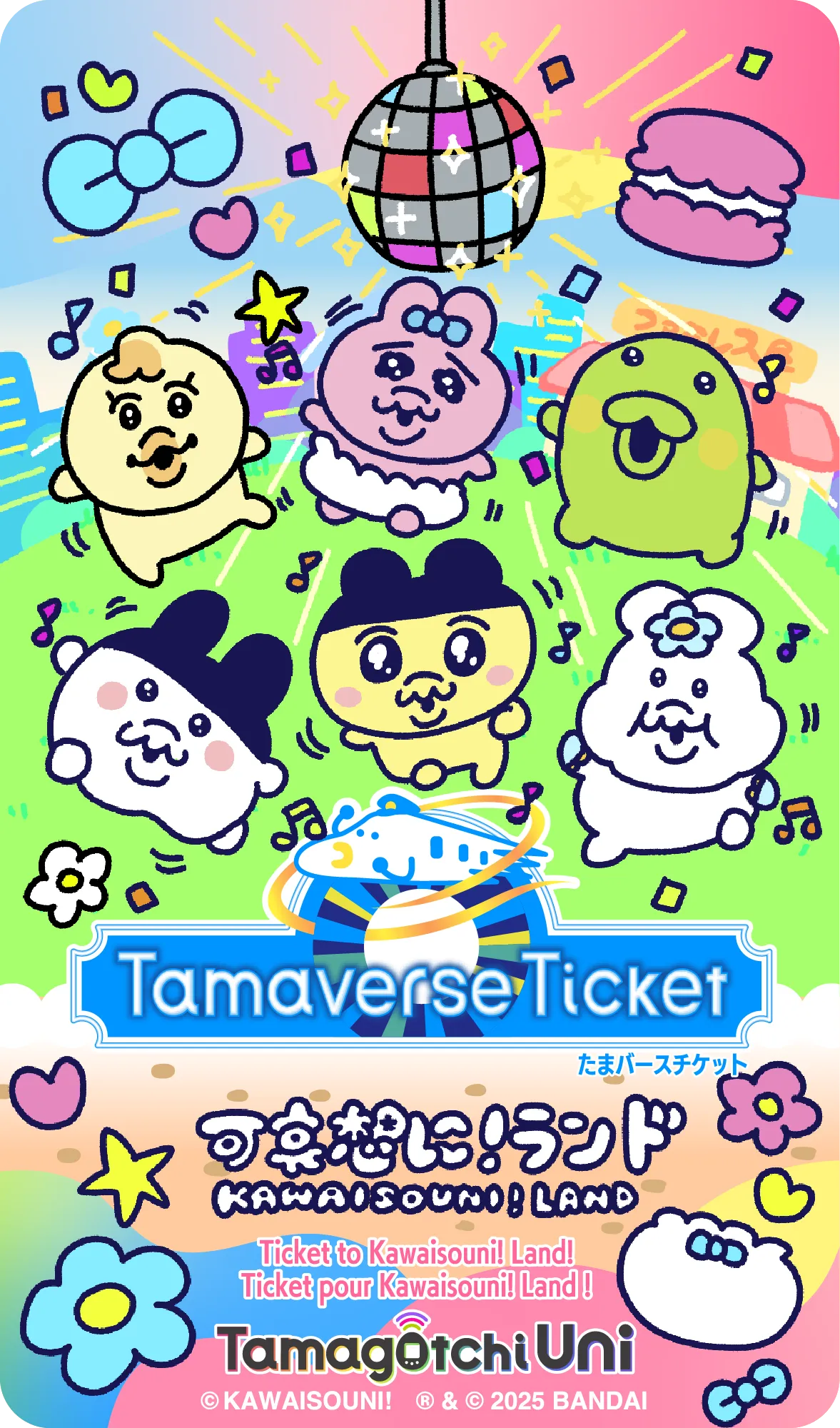 Tamaverse Ticket Shop（たまバースチケットショップ）｜たまごっち