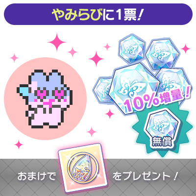 シ*ス様 ミリオンライブ12周年記念複製色紙 サインなし GOODS｜THE IDOLM@STER MILLION LIVE! 12thLIVE｜THE IDOLM@STER