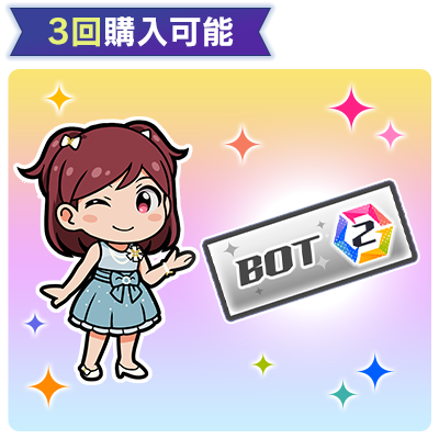 アイドルマスター ミリオンライブ！ シアターデイズ ｜ WEB STORE